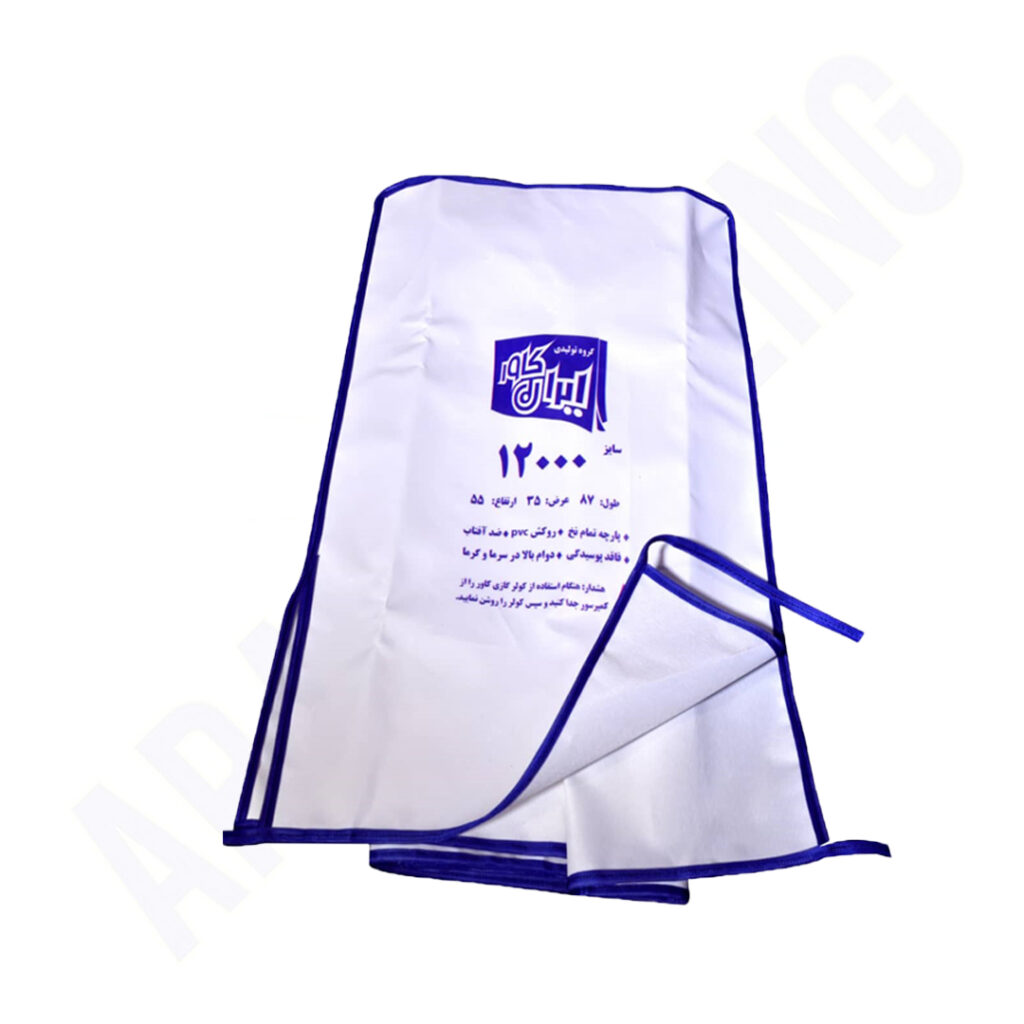 کندانسور 1 - فروش قطعات و لوازم یدکی برودتی کولری یخچالی و سردخانه - آرادبرودت کاور کندانسور کولر 12000