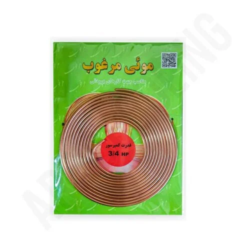 لوله مویی مرغوب قدرت 3/4 HP قرمز