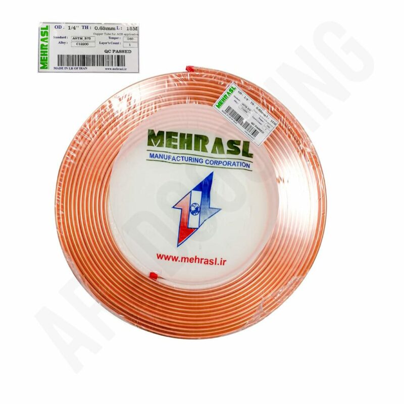 لوله مسی کلاف 15 متری سایز 1/4 اینچ ضخامت 0.63mm مهراصل