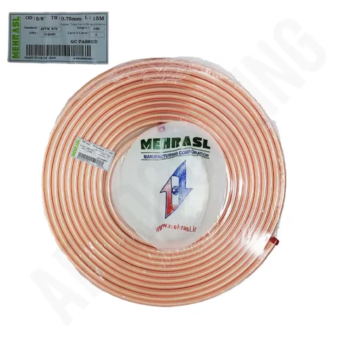 لوله مسی کلاف 15 متری سایز 5/8 اینچ ضخامت 0.75mm